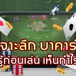 สมัครบาคาร่าออนไลน์ SAGAME350