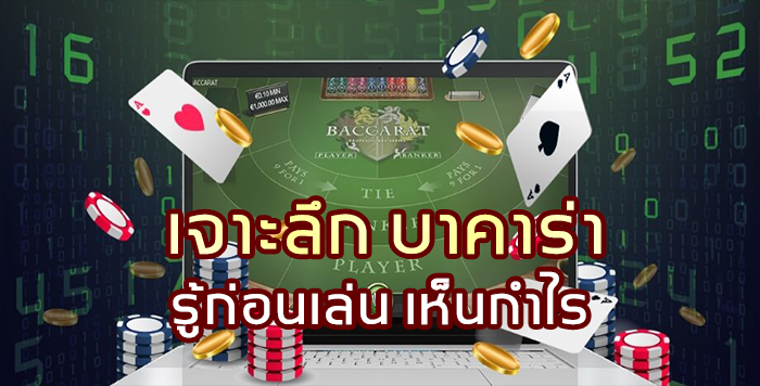 สมัครบาคาร่าออนไลน์ SAGAME350